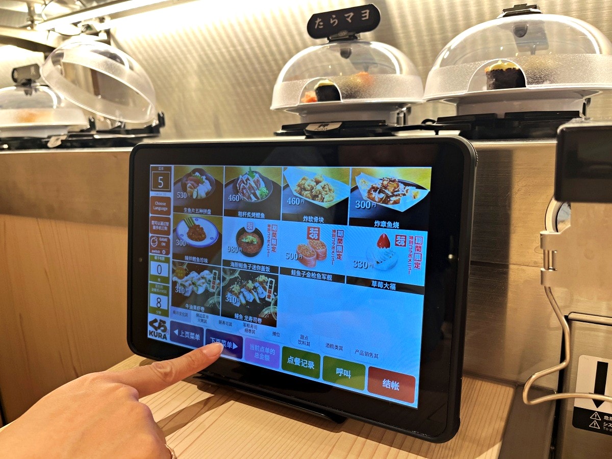 藏壽司 東京銀座全球旗艦店 | 超規格的藏壽司 | 銀座餐廳平價 - 第8張圖 藏壽司 東京銀座全球旗艦店 | 超規格的藏壽司 | 銀座餐廳平價