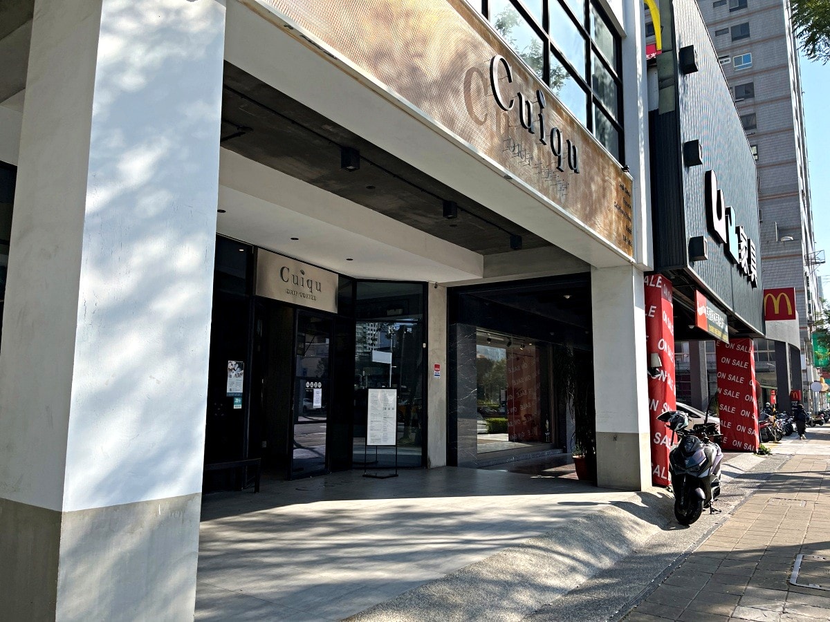 奧比ALBE 高雄博愛店 – 北歐風輕食咖啡廳 - 第1張圖 奧比ALBE 高雄博愛店 – 北歐風輕食咖啡廳