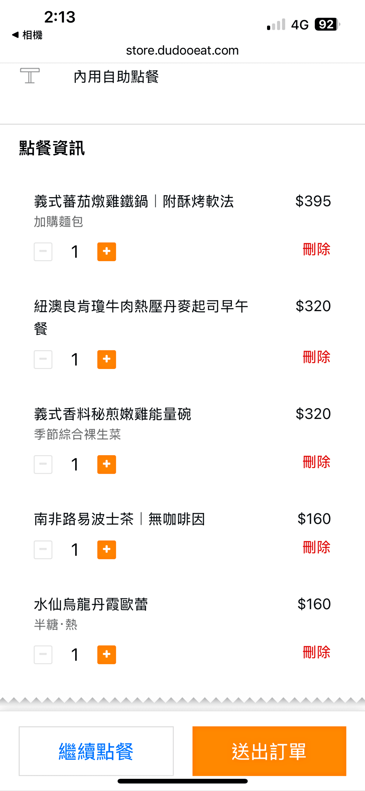 奧比ALBE 高雄博愛店 – 北歐風輕食咖啡廳 - 第5張圖 奧比ALBE 高雄博愛店 – 北歐風輕食咖啡廳