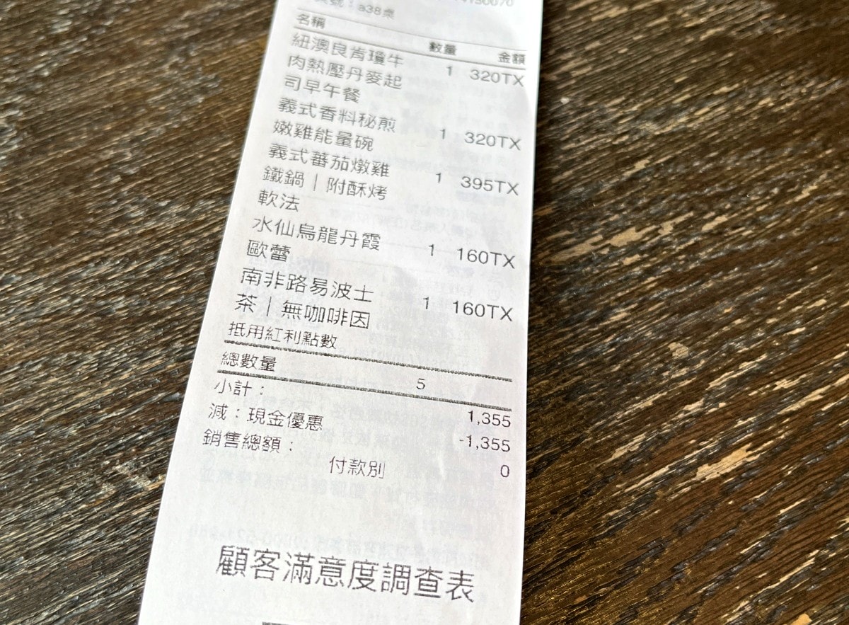 奧比ALBE 高雄博愛店 – 北歐風輕食咖啡廳 - 第18張圖 奧比ALBE 高雄博愛店 – 北歐風輕食咖啡廳