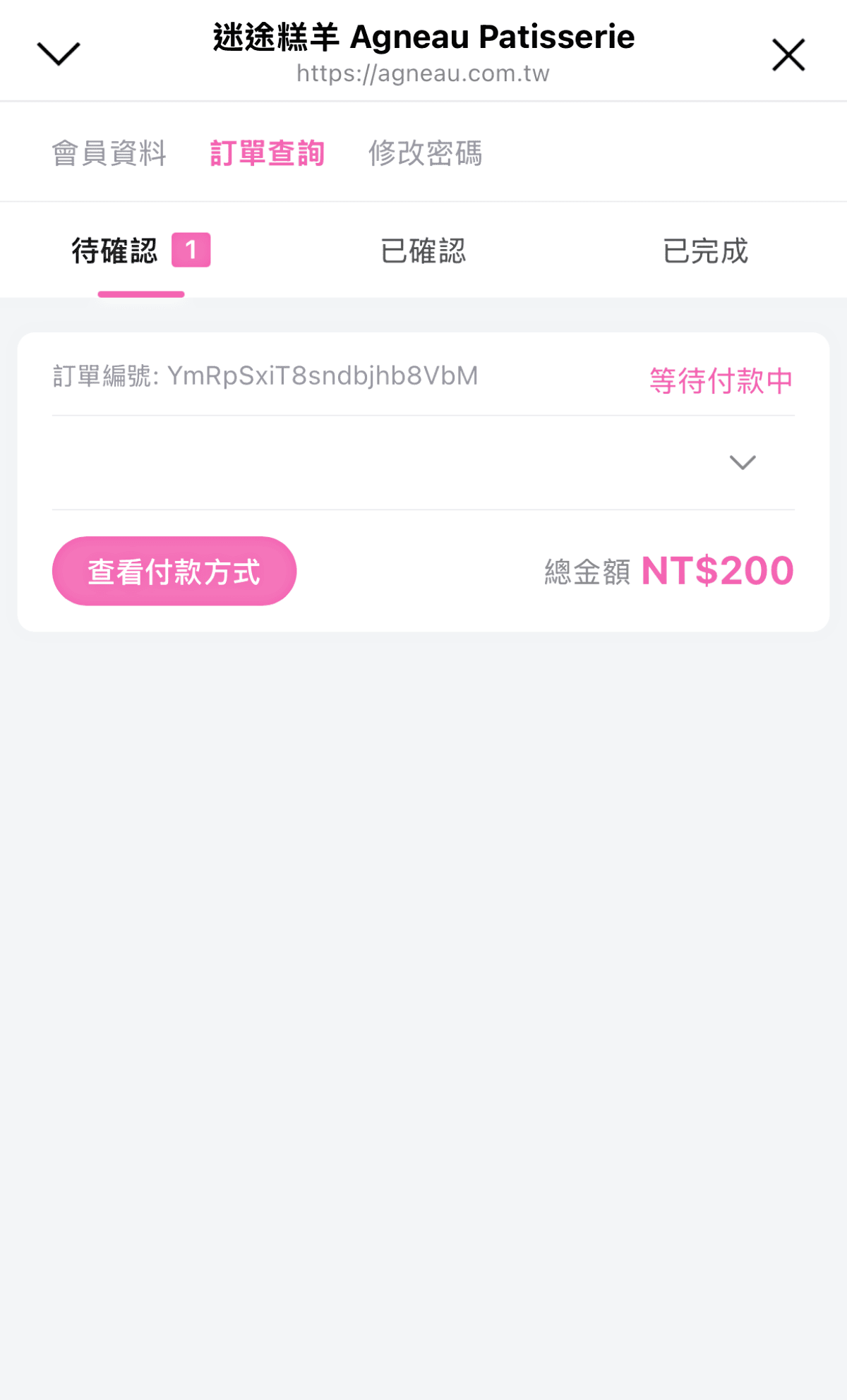 迷途糕羊 客製化圖案造型蛋糕 | 美味塔派 | 全台冷凍宅配