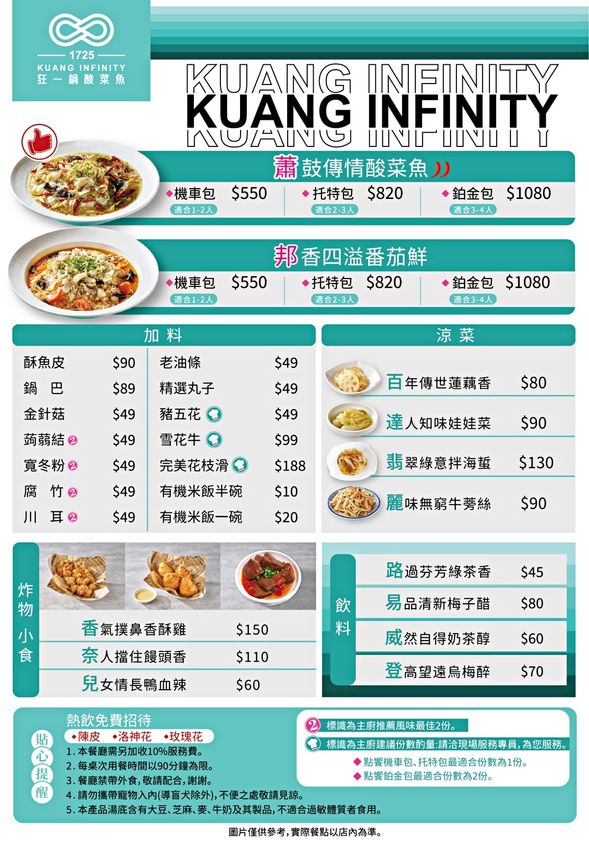 肉多多、明水然樂兩大新創姊妹品牌，2025樂多多集團最新力作 | 職人用心嚴選安全電子爐具烹調，追求品質美味一致性不妥協