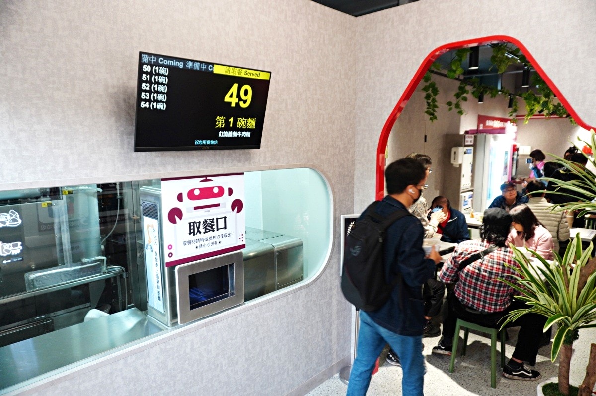 高雄 甄鮮麵館 | AI 智能麵店全自動製麵煮麵 | 還有好吃的智慧販售小菜冰淇淋 - 第11張圖 高雄 甄鮮麵館 | AI 智能麵店全自動製麵煮麵 | 還有好吃的智慧販售小菜冰淇淋