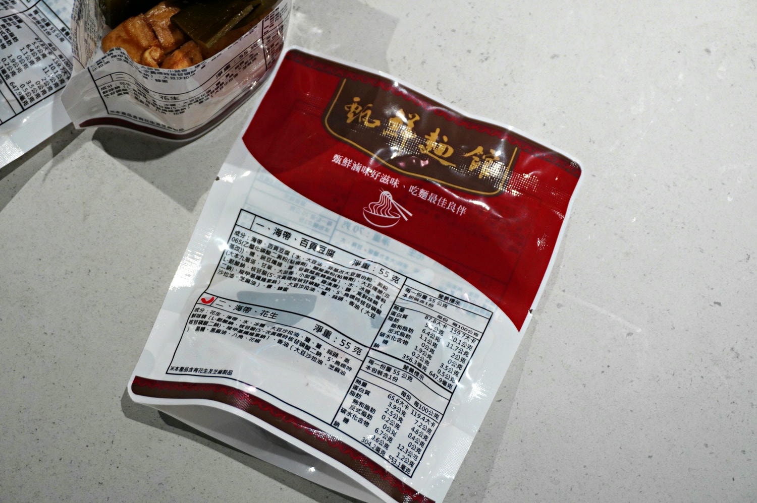 高雄 甄鮮麵館 | AI 智能麵店全自動製麵煮麵 | 還有好吃的智慧販售小菜冰淇淋 - 第17張圖 高雄 甄鮮麵館 | AI 智能麵店全自動製麵煮麵 | 還有好吃的智慧販售小菜冰淇淋