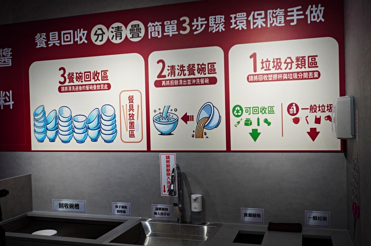 高雄 甄鮮麵館 | AI 智能麵店全自動製麵煮麵 | 還有好吃的智慧販售小菜冰淇淋 - 第25張圖 高雄 甄鮮麵館 | AI 智能麵店全自動製麵煮麵 | 還有好吃的智慧販售小菜冰淇淋