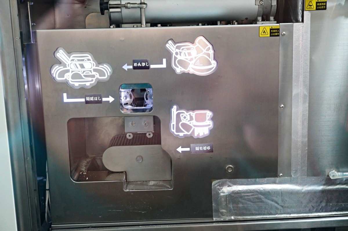 高雄 甄鮮麵館 | AI 智能麵店全自動製麵煮麵 | 還有好吃的智慧販售小菜冰淇淋 - 第5張圖 高雄 甄鮮麵館 | AI 智能麵店全自動製麵煮麵 | 還有好吃的智慧販售小菜冰淇淋