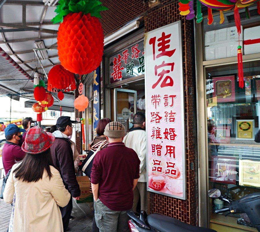 2025鳳山三民x金蛇進厝富滿堂 | 鳳山三民路佛具家具街 | 古蹟人文歷史導覽 | 傳統美食必吃推薦 - 第36張圖 2025鳳山三民x金蛇進厝富滿堂 | 鳳山三民路佛具家具街 | 古蹟人文歷史導覽 | 傳統美食必吃推薦