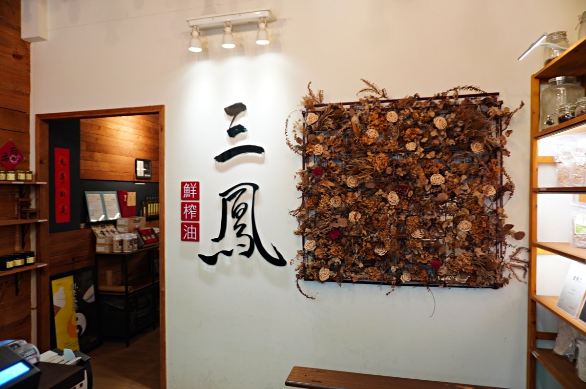 2025鳳山三民x金蛇進厝富滿堂 | 鳳山三民路佛具家具街 | 古蹟人文歷史導覽 | 傳統美食必吃推薦 - 第39張圖 2025鳳山三民x金蛇進厝富滿堂 | 鳳山三民路佛具家具街 | 古蹟人文歷史導覽 | 傳統美食必吃推薦