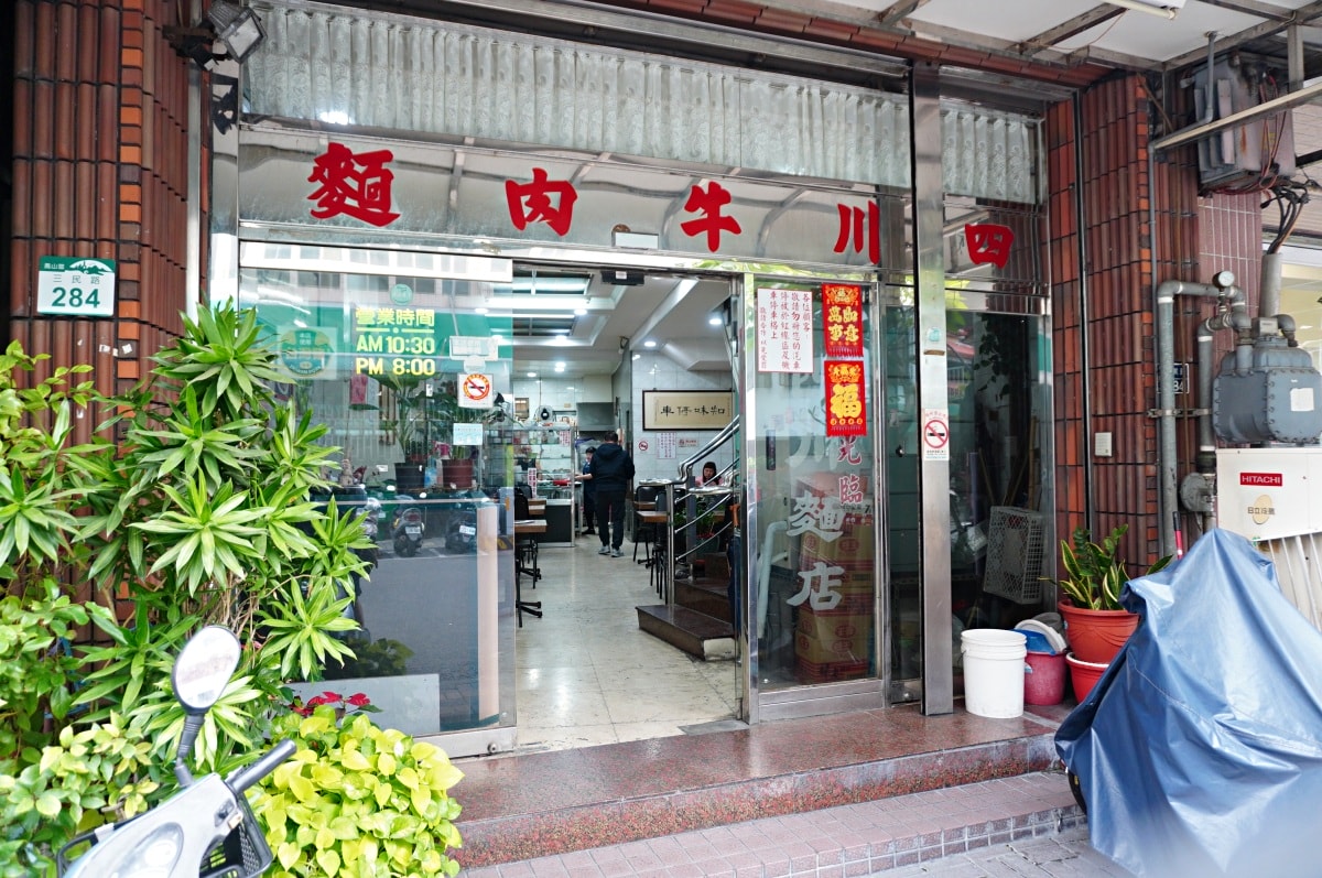 2025鳳山三民x金蛇進厝富滿堂 | 鳳山三民路佛具家具街 | 古蹟人文歷史導覽 | 傳統美食必吃推薦 - 第12張圖 2025鳳山三民x金蛇進厝富滿堂 | 鳳山三民路佛具家具街 | 古蹟人文歷史導覽 | 傳統美食必吃推薦