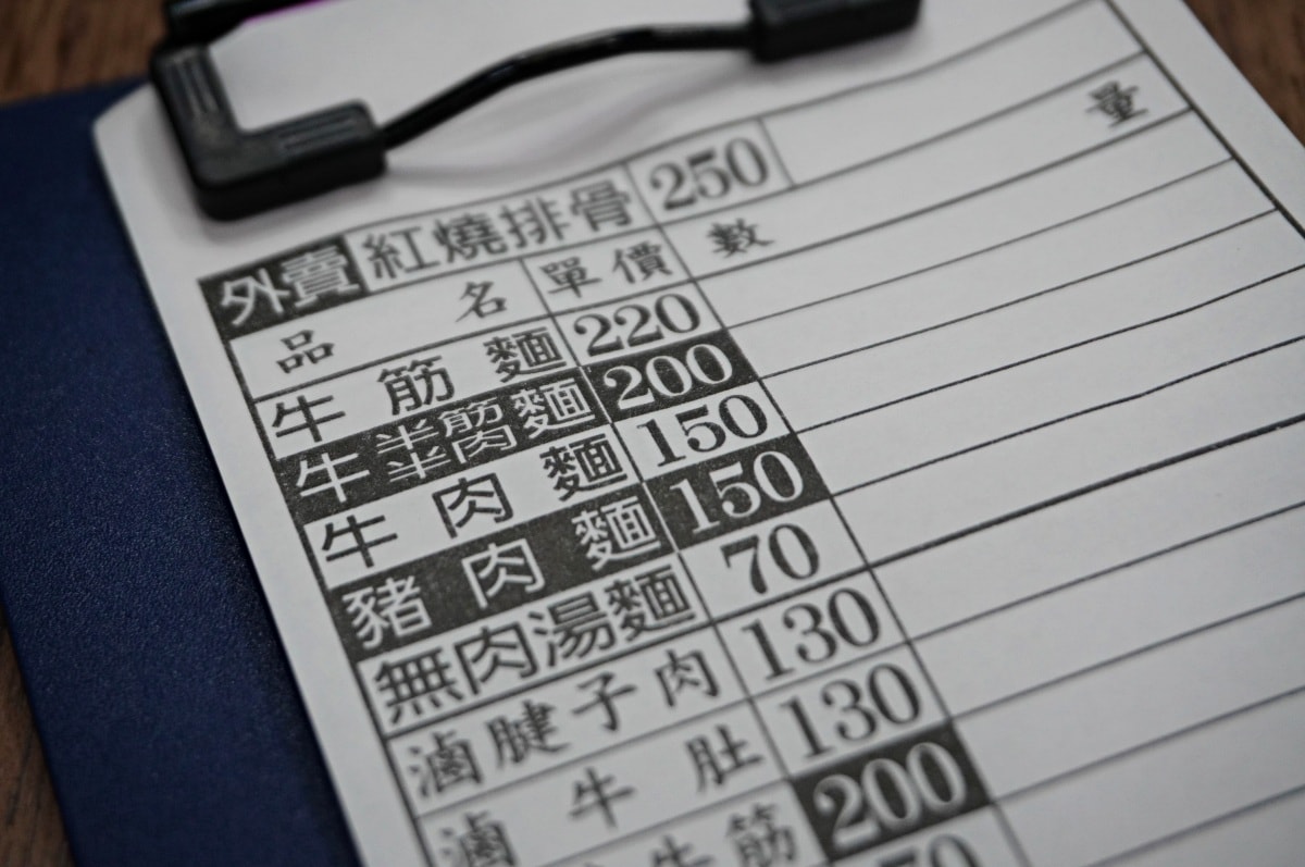 2025鳳山三民x金蛇進厝富滿堂 | 鳳山三民路佛具家具街 | 古蹟人文歷史導覽 | 傳統美食必吃推薦 - 第13張圖 2025鳳山三民x金蛇進厝富滿堂 | 鳳山三民路佛具家具街 | 古蹟人文歷史導覽 | 傳統美食必吃推薦