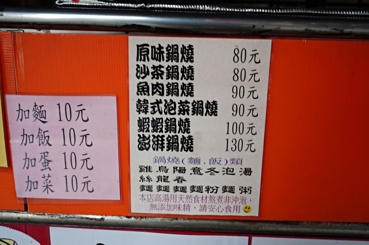 2025鳳山三民x金蛇進厝富滿堂 | 鳳山三民路佛具家具街 | 古蹟人文歷史導覽 | 傳統美食必吃推薦 - 第5張圖 2025鳳山三民x金蛇進厝富滿堂 | 鳳山三民路佛具家具街 | 古蹟人文歷史導覽 | 傳統美食必吃推薦