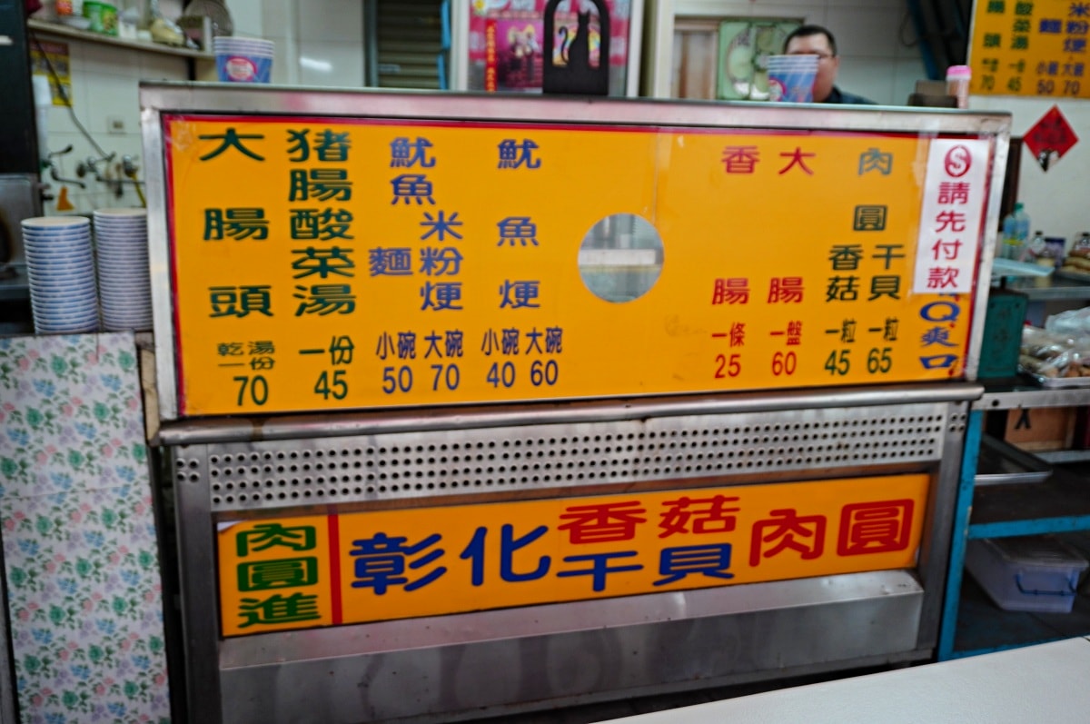 2025鳳山三民x金蛇進厝富滿堂 | 鳳山三民路佛具家具街 | 古蹟人文歷史導覽 | 傳統美食必吃推薦 - 第44張圖 2025鳳山三民x金蛇進厝富滿堂 | 鳳山三民路佛具家具街 | 古蹟人文歷史導覽 | 傳統美食必吃推薦