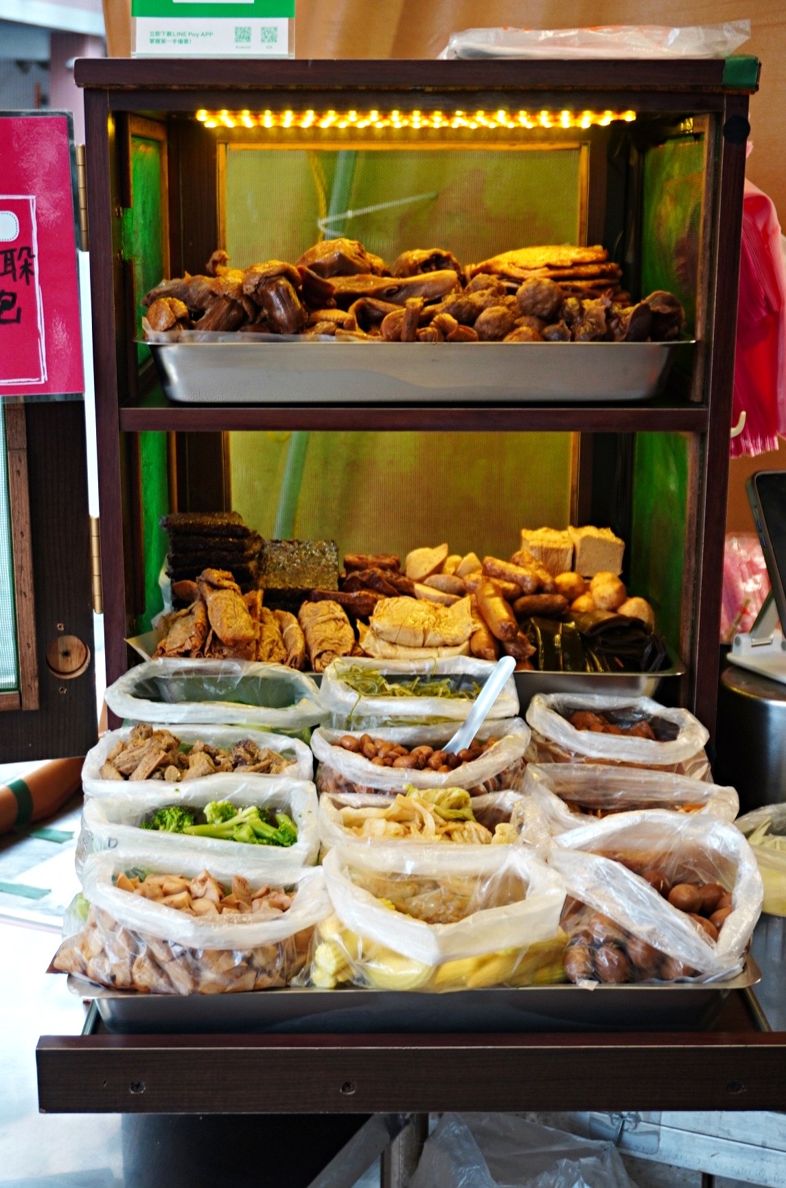 李媽媽の櫥窗滷味 三民鼎和店|鼎中路必吃美食 | 三民美食 | 晚餐滷味 | 高雄冷滷味推薦 - 第4張圖 李媽媽の櫥窗滷味 三民鼎和店|鼎中路必吃美食 | 三民美食 | 晚餐滷味 | 高雄冷滷味推薦