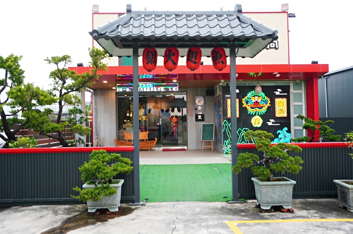 喬汕聖火鍋 | 潮州車站在地溫體豬x藍鯊翅火鍋專家 | 屏東潮州美食推薦 - 第2張圖 喬汕聖火鍋 | 潮州車站在地溫體豬x藍鯊翅火鍋專家 | 屏東潮州美食推薦