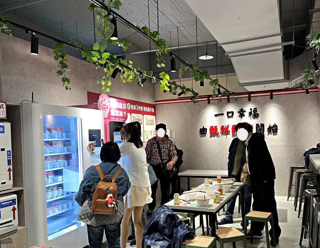 高雄 甄鮮麵館 | AI 智能麵店全自動製麵煮麵 | 還有好吃的智慧販售小菜冰淇淋 - 第12張圖 高雄 甄鮮麵館 | AI 智能麵店全自動製麵煮麵 | 還有好吃的智慧販售小菜冰淇淋