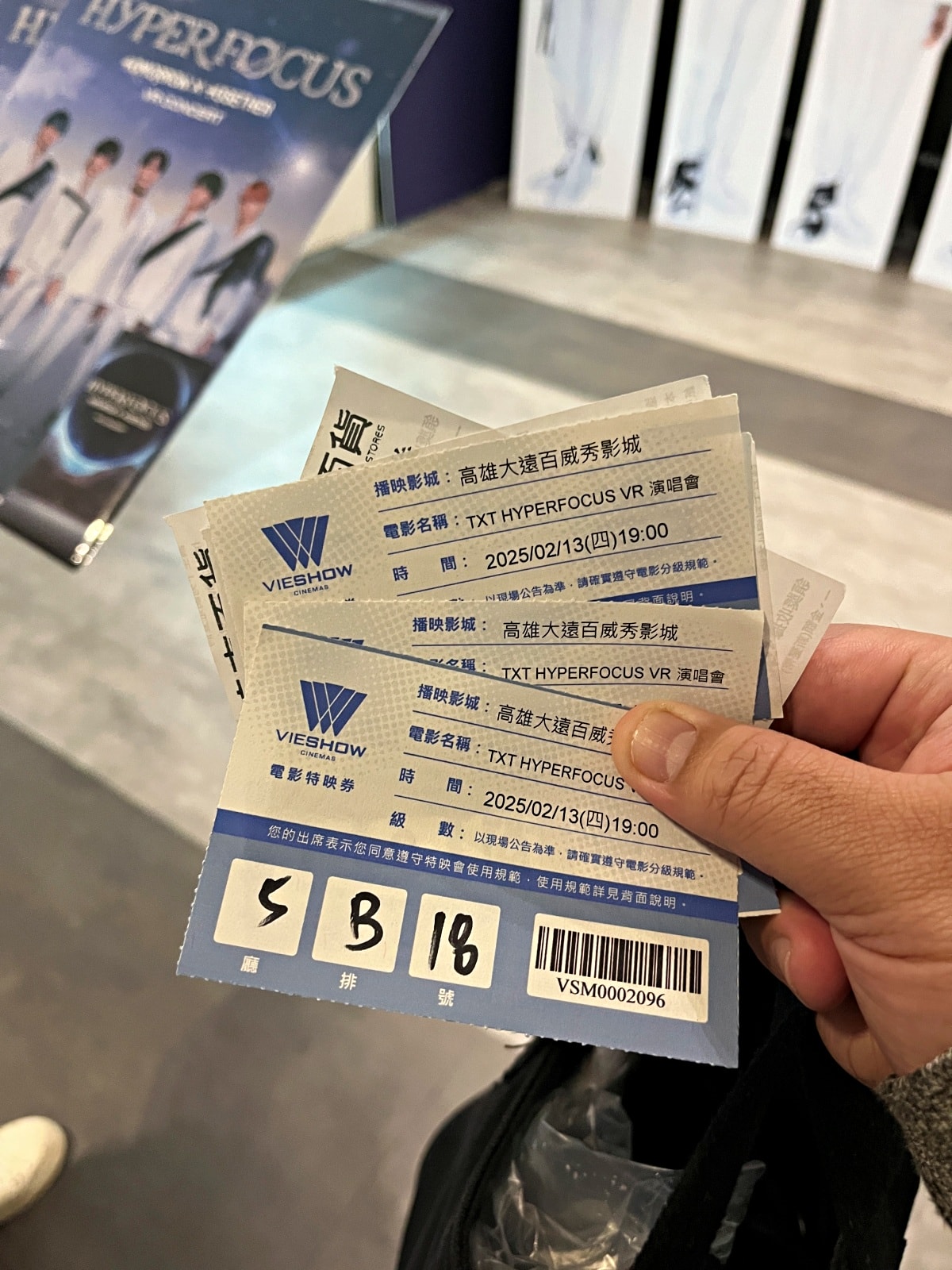 HYPERFOCUS : TOMORROW X TOGETHER VR CONCERT 高雄威秀限定場 - 第10張圖 HYPERFOCUS : TOMORROW X TOGETHER VR CONCERT 高雄威秀限定場