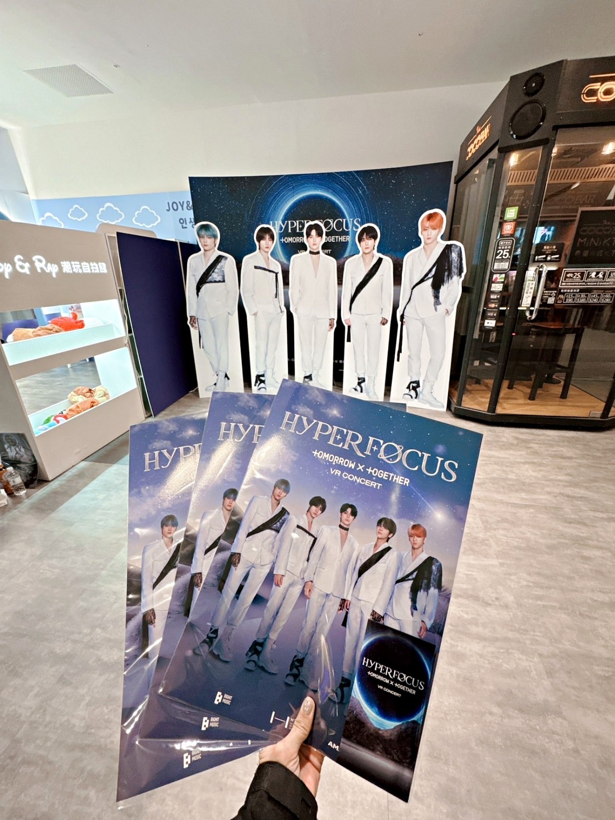 HYPERFOCUS : TOMORROW X TOGETHER VR CONCERT 高雄威秀限定場 - 第4張圖 HYPERFOCUS : TOMORROW X TOGETHER VR CONCERT 高雄威秀限定場