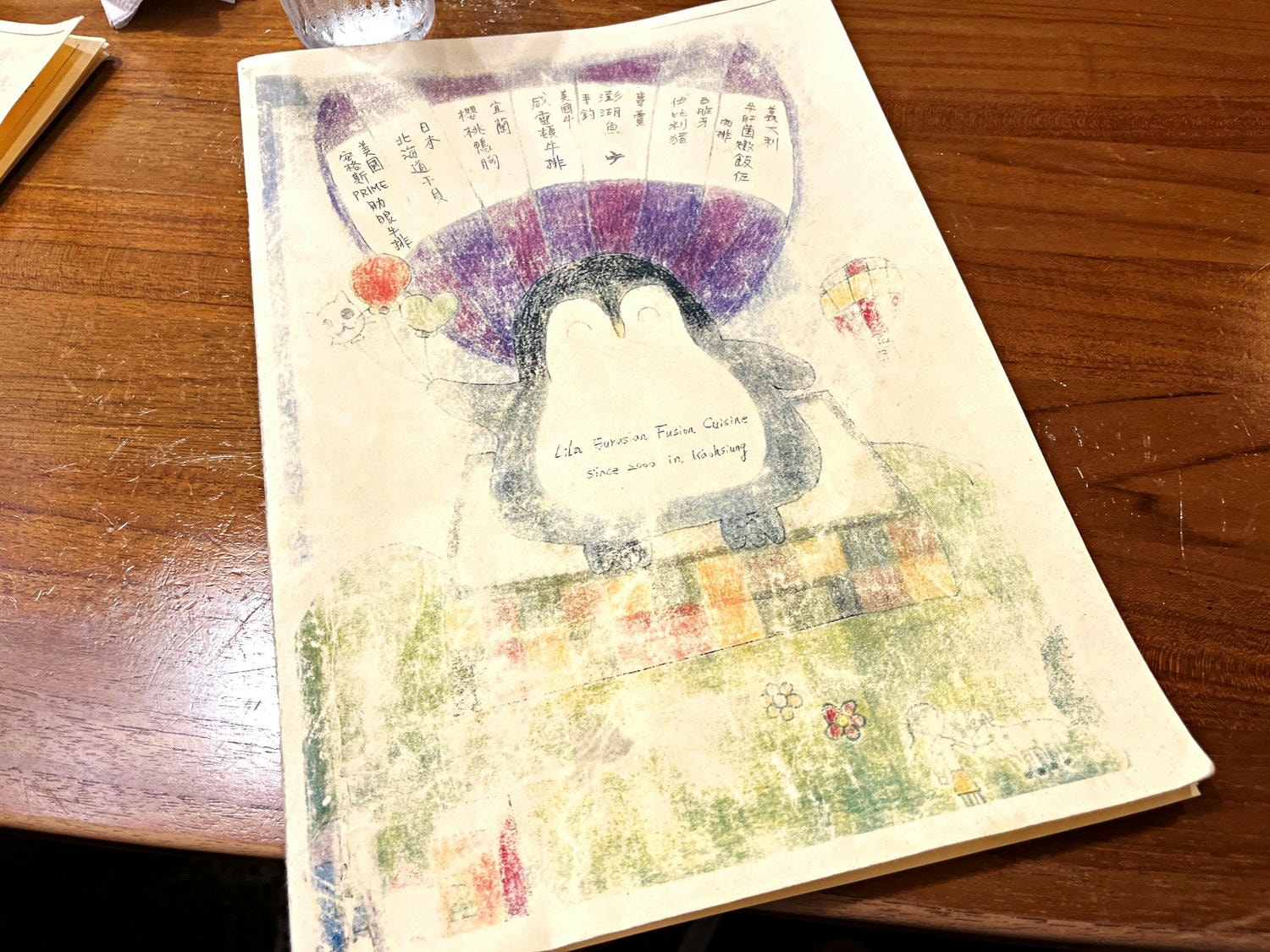 高雄 哩啦歐亞融合料理 | 文化中心25年老店 | 意大利米的真材實料牛肝菌燉飯 - 第7張圖 高雄 哩啦歐亞融合料理 | 文化中心25年老店 | 意大利米的真材實料牛肝菌燉飯