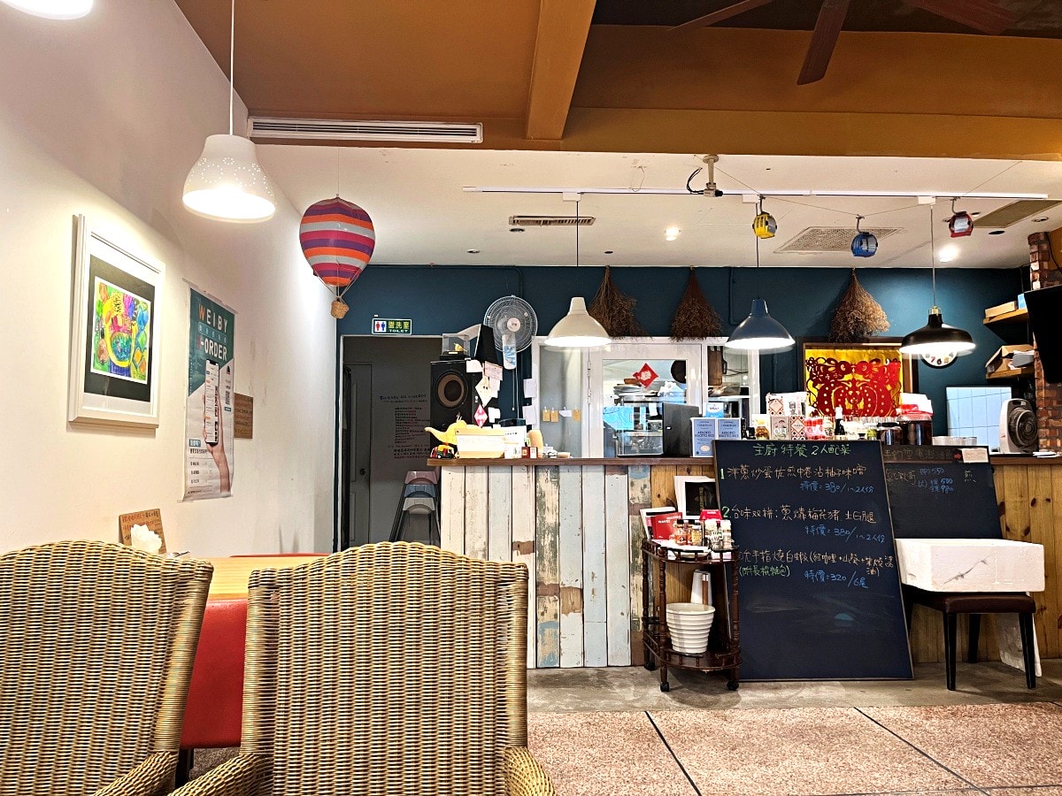 高雄 哩啦歐亞融合料理 | 文化中心25年老店 | 意大利米的真材實料牛肝菌燉飯 - 第4張圖 高雄 哩啦歐亞融合料理 | 文化中心25年老店 | 意大利米的真材實料牛肝菌燉飯