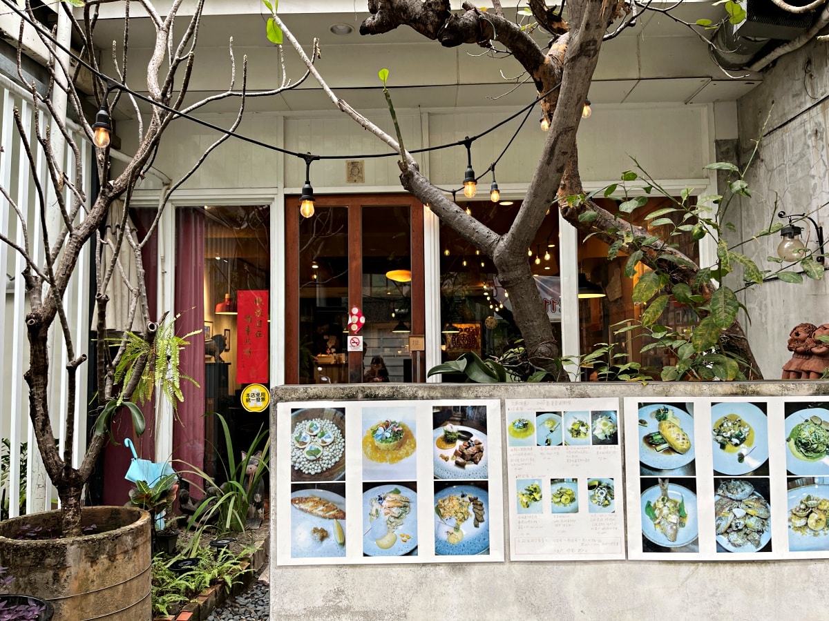 高雄 哩啦歐亞融合料理 | 文化中心25年老店 | 意大利米的真材實料牛肝菌燉飯 - 第1張圖 高雄 哩啦歐亞融合料理 | 文化中心25年老店 | 意大利米的真材實料牛肝菌燉飯