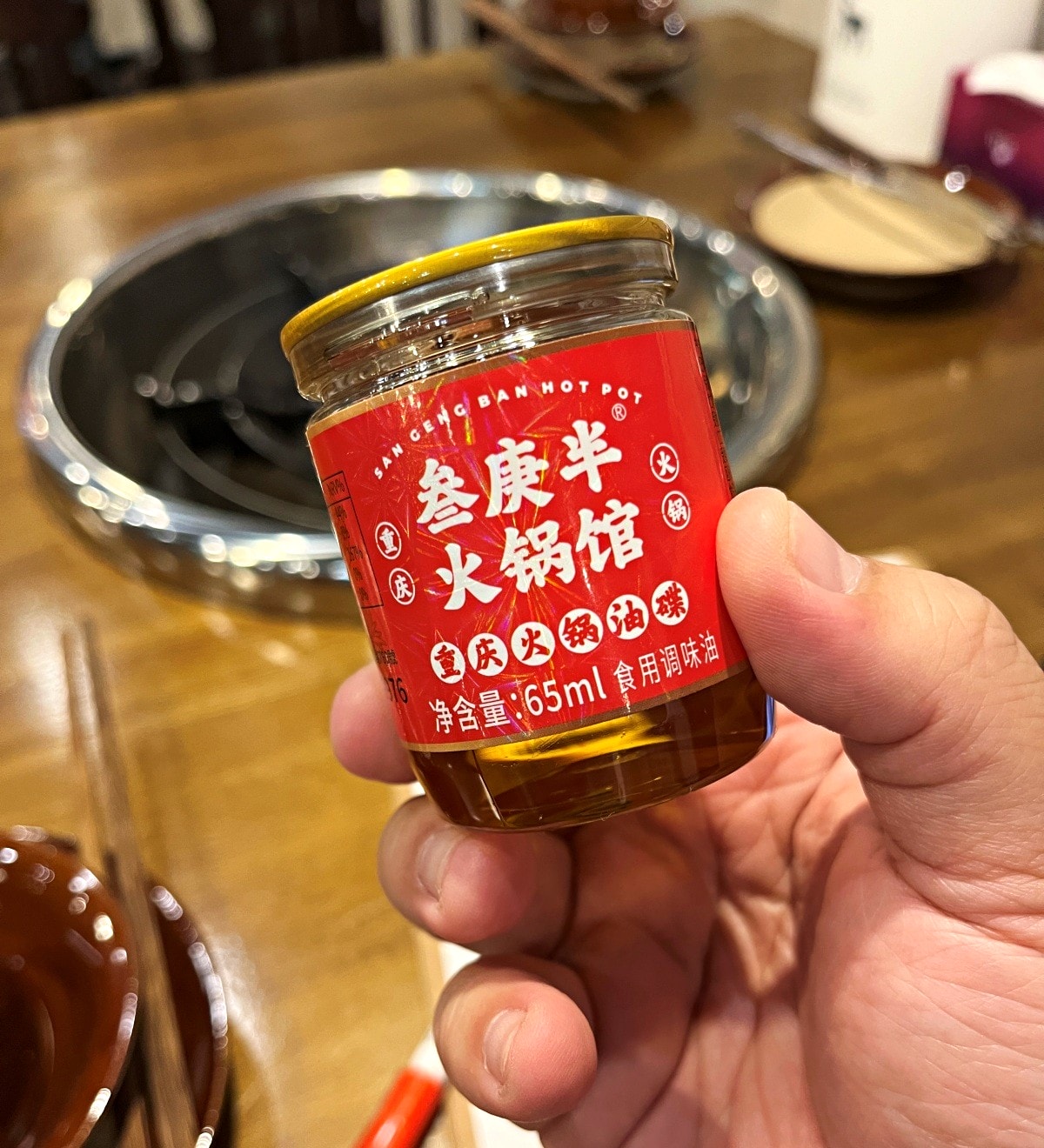 叁庚半 重慶老火鍋 | 高雄文山特區新開幕火鍋 | 高雄重慶火鍋推薦 - 第11張圖 叁庚半 重慶老火鍋 | 高雄文山特區新開幕火鍋 | 高雄重慶火鍋推薦