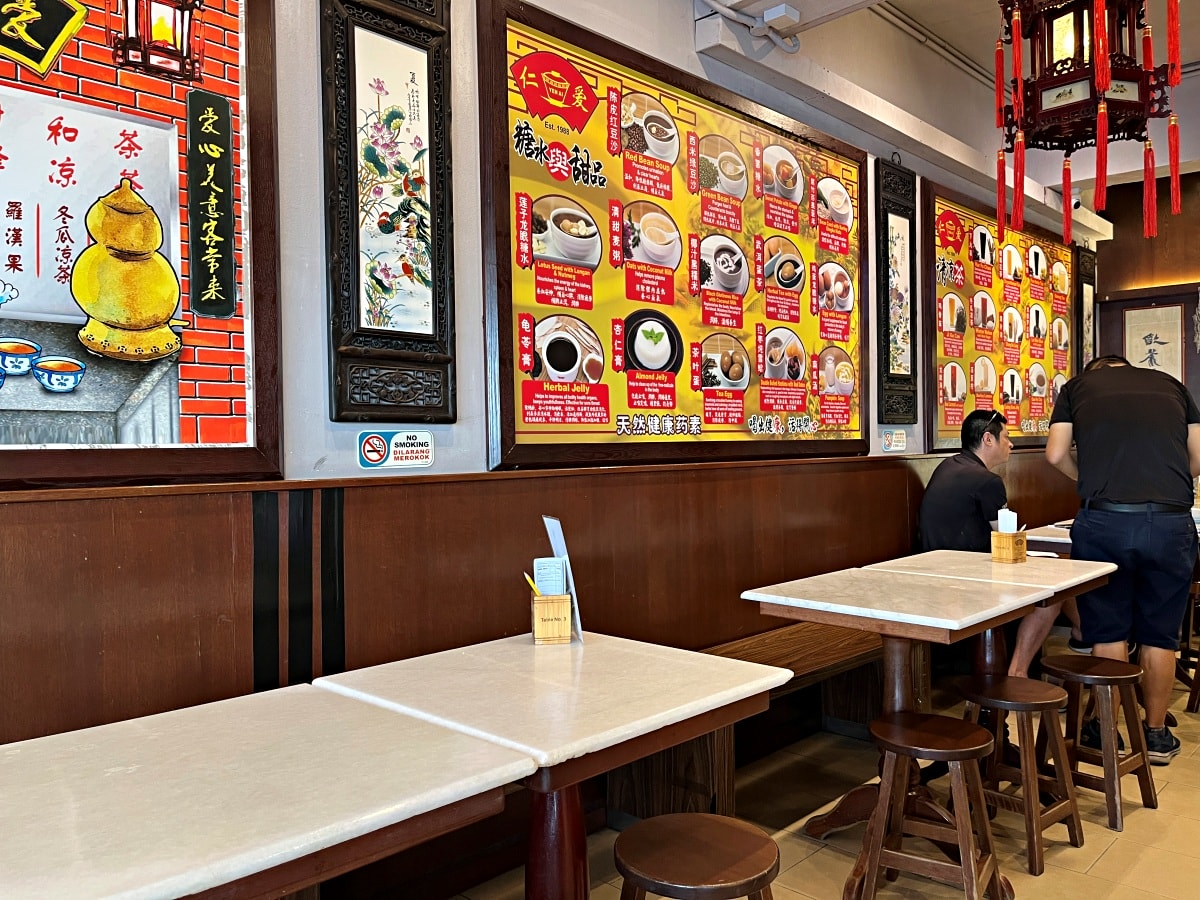 沙巴亞庇 仁愛涼茶店- 30年甜點老店沙巴糖水霸王 | 亞庇餐廳推薦 - 第3張圖 沙巴亞庇 仁愛涼茶店- 30年甜點老店沙巴糖水霸王 | 亞庇餐廳推薦