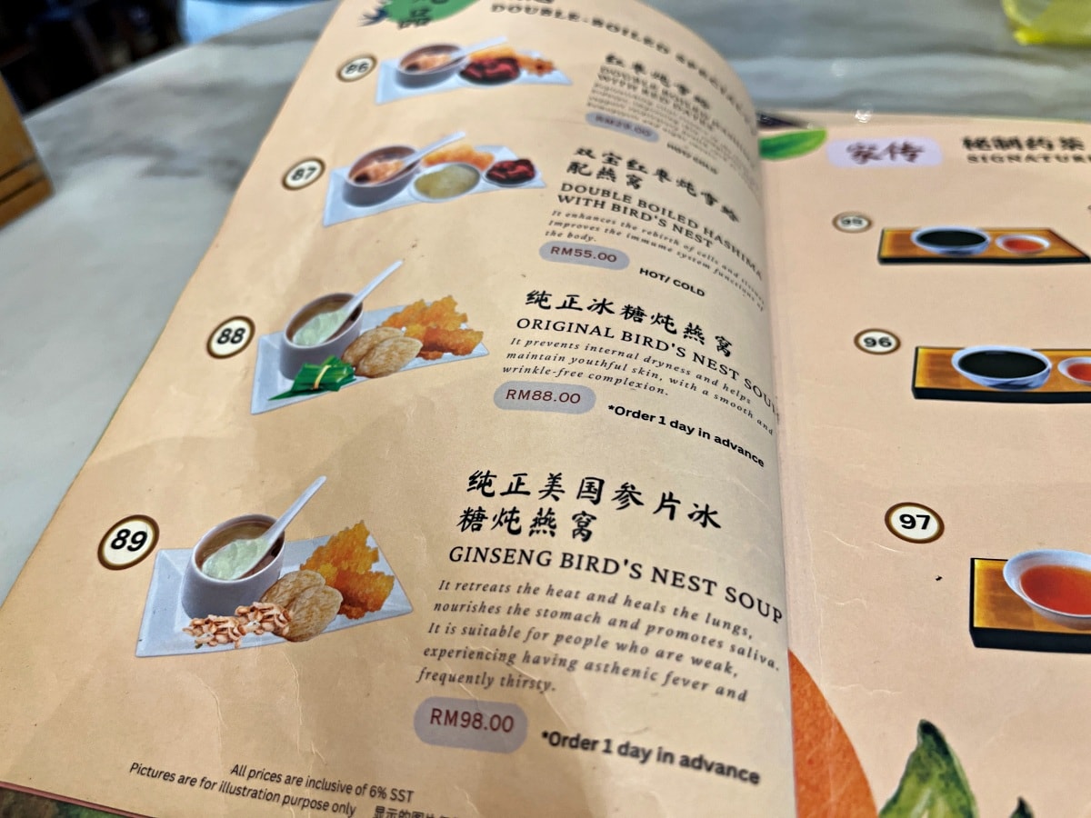 沙巴亞庇 仁愛涼茶店- 30年甜點老店沙巴糖水霸王 | 亞庇餐廳推薦 - 第5張圖 沙巴亞庇 仁愛涼茶店- 30年甜點老店沙巴糖水霸王 | 亞庇餐廳推薦