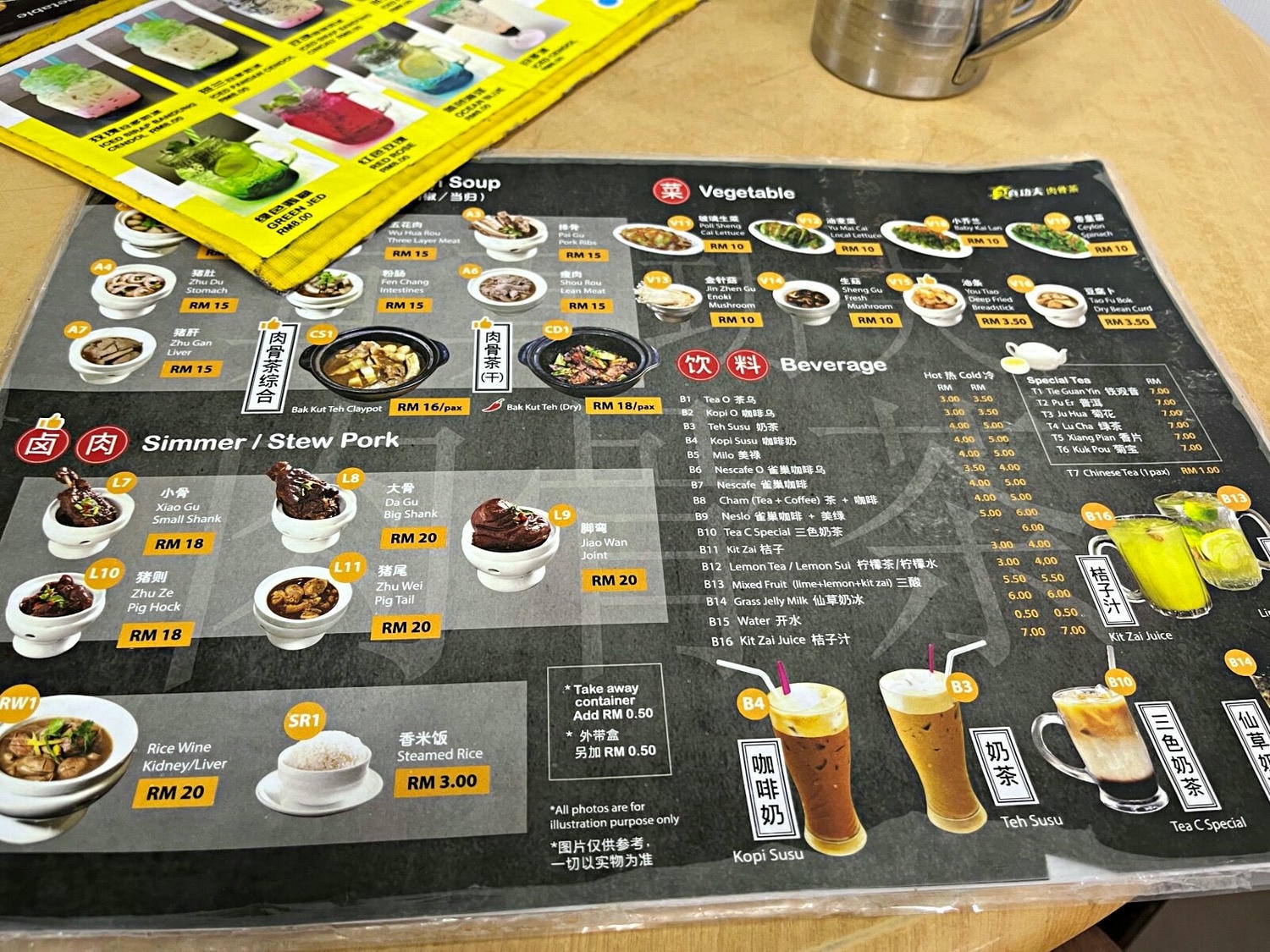 真真功夫肉骨茶 | 沙巴亞庇市區肉骨茶推薦 | 加雅街美食推薦 - 第6張圖 真真功夫肉骨茶 | 沙巴亞庇市區肉骨茶推薦 | 加雅街美食推薦