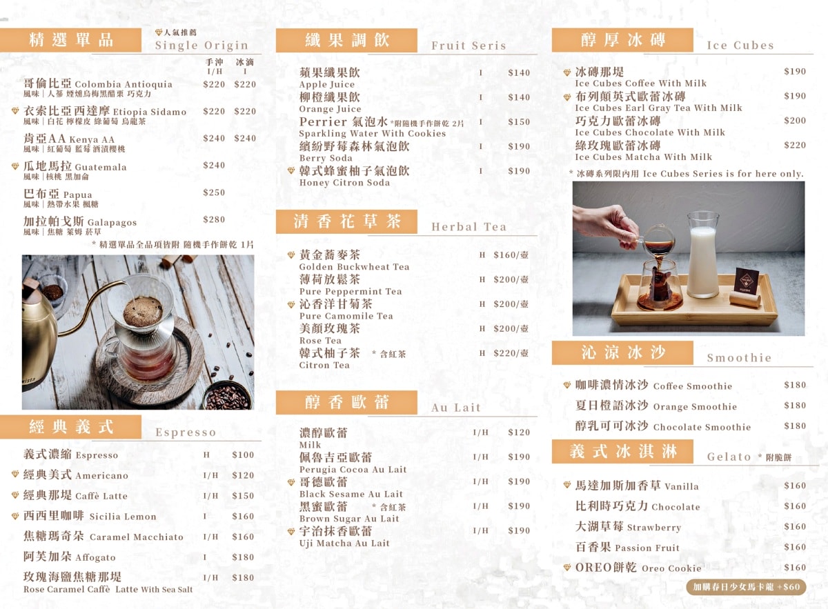 樂甜點 CAFE MILANI | 豪華宮廷風無限時服務超好的Cafe |
