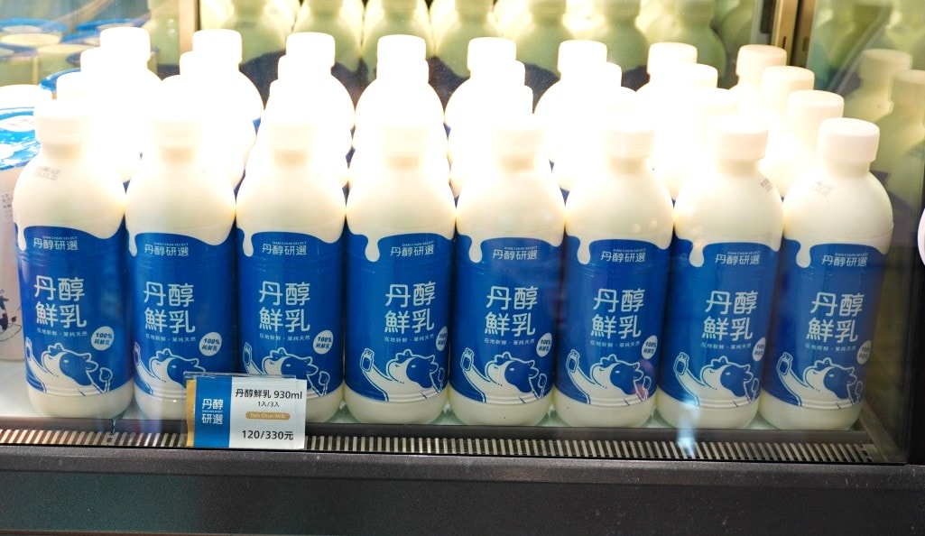 丹醇研選 | 高雄新濱町海洋廚房 | 來高雄玩一定要喝的純鮮乳 | 丹醇研選菜單飲 - 第7張圖 丹醇研選 | 高雄新濱町海洋廚房 | 來高雄玩一定要喝的純鮮乳 | 丹醇研選菜單飲