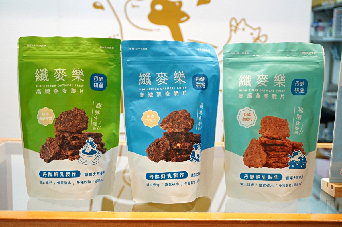 丹醇研選 | 高雄新濱町海洋廚房 | 來高雄玩一定要喝的純鮮乳 | 丹醇研選菜單飲 - 第19張圖 丹醇研選 | 高雄新濱町海洋廚房 | 來高雄玩一定要喝的純鮮乳 | 丹醇研選菜單飲