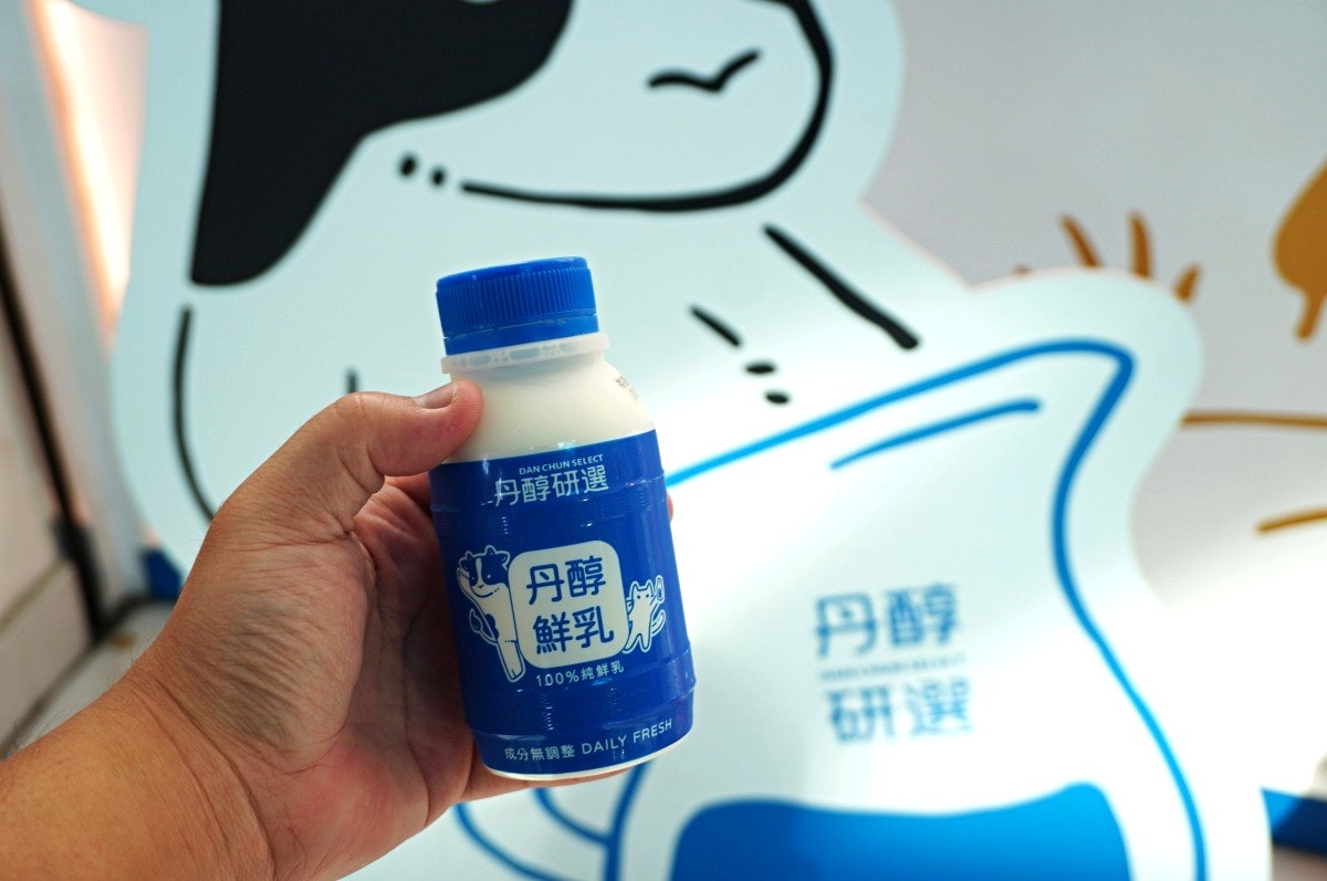 丹醇研選 | 高雄新濱町海洋廚房 | 來高雄玩一定要喝的純鮮乳 | 丹醇研選菜單飲 - 第10張圖 丹醇研選 | 高雄新濱町海洋廚房 | 來高雄玩一定要喝的純鮮乳 | 丹醇研選菜單飲