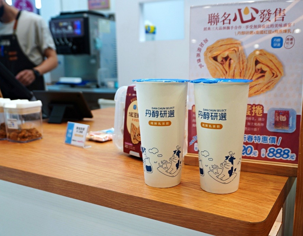 丹醇研選 | 高雄新濱町海洋廚房 | 來高雄玩一定要喝的純鮮乳 | 丹醇研選菜單飲 - 第15張圖 丹醇研選 | 高雄新濱町海洋廚房 | 來高雄玩一定要喝的純鮮乳 | 丹醇研選菜單飲