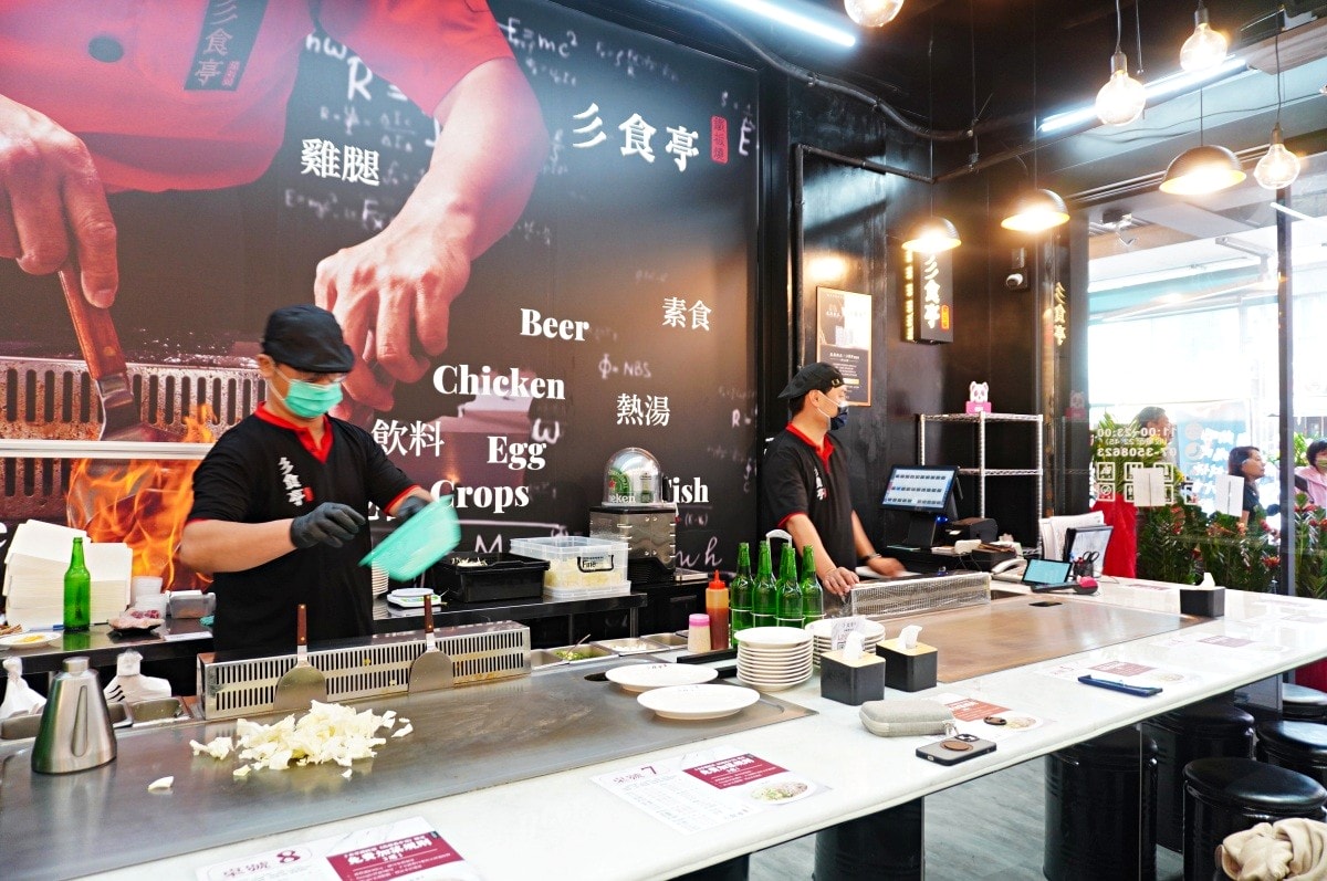 彡食亭鐵板燒-高雄鼎中店 | 平價實在免費續菜 | 高雄鼎中路商圈美食 - 第3張圖 彡食亭鐵板燒-高雄鼎中店 | 平價實在免費續菜 | 高雄鼎中路商圈美食