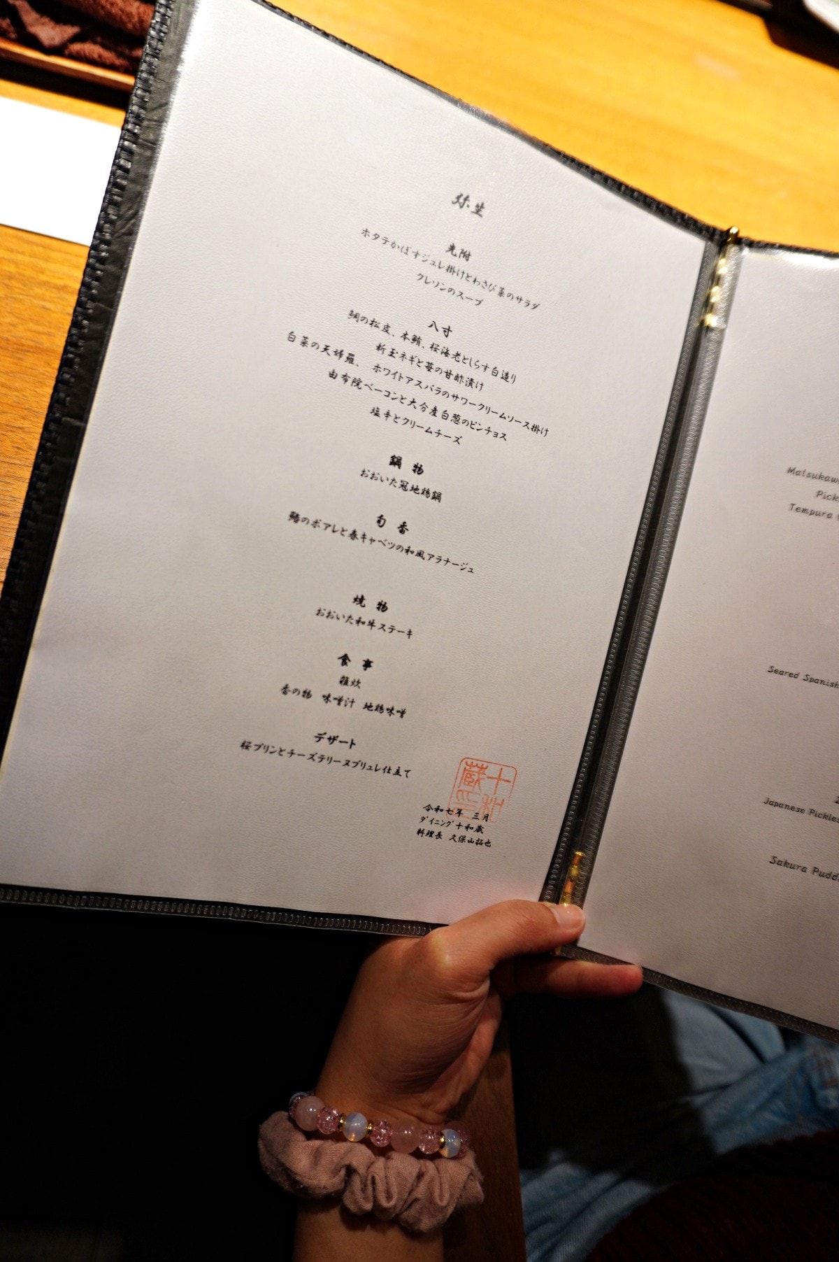 九州 由布院別邸 樹 – 十和藏宴會廳全包箱式用餐體驗 | 一泊兩食方案 - 第5張圖 九州 由布院別邸 樹 – 十和藏宴會廳全包箱式用餐體驗 | 一泊兩食方案