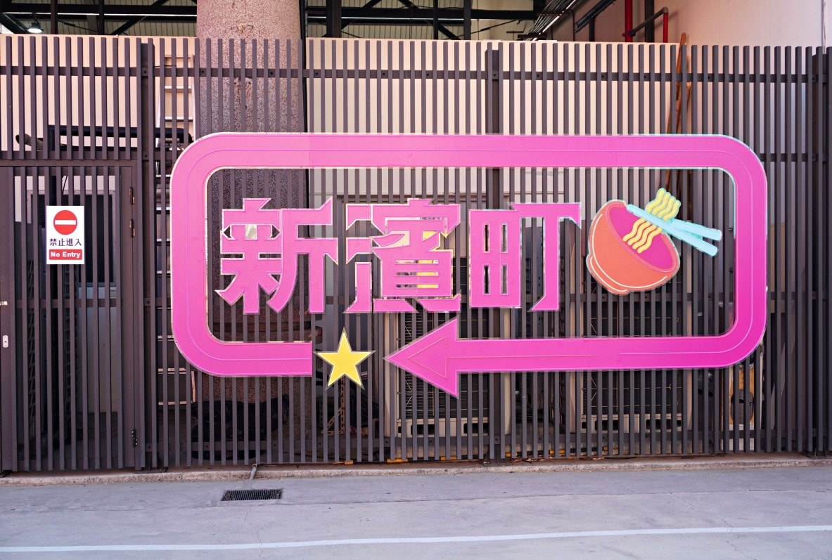 丹醇研選 | 高雄新濱町海洋廚房 | 來高雄玩一定要喝的純鮮乳 | 丹醇研選菜單飲 - 第3張圖 丹醇研選 | 高雄新濱町海洋廚房 | 來高雄玩一定要喝的純鮮乳 | 丹醇研選菜單飲