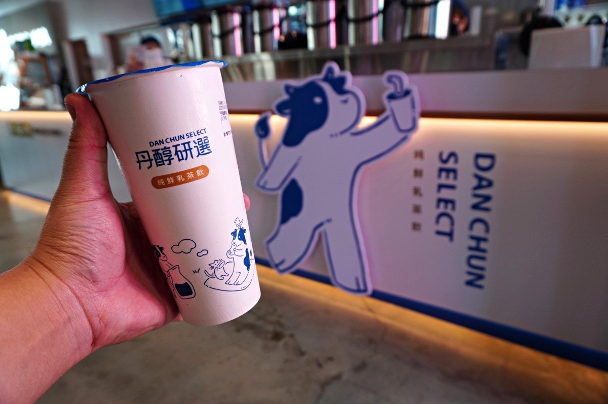 丹醇研選 | 高雄新濱町海洋廚房 | 來高雄玩一定要喝的純鮮乳 | 丹醇研選菜單飲 - 第16張圖 丹醇研選 | 高雄新濱町海洋廚房 | 來高雄玩一定要喝的純鮮乳 | 丹醇研選菜單飲