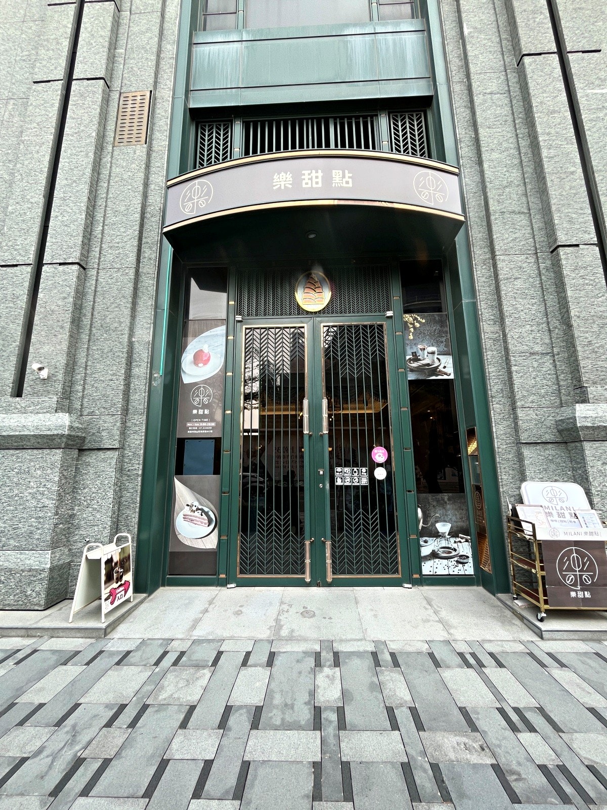 樂甜點 CAFE MILANI | 豪華宮廷風無限時服務超好的Cafe | - 第2張圖 樂甜點 CAFE MILANI | 豪華宮廷風無限時服務超好的Cafe |