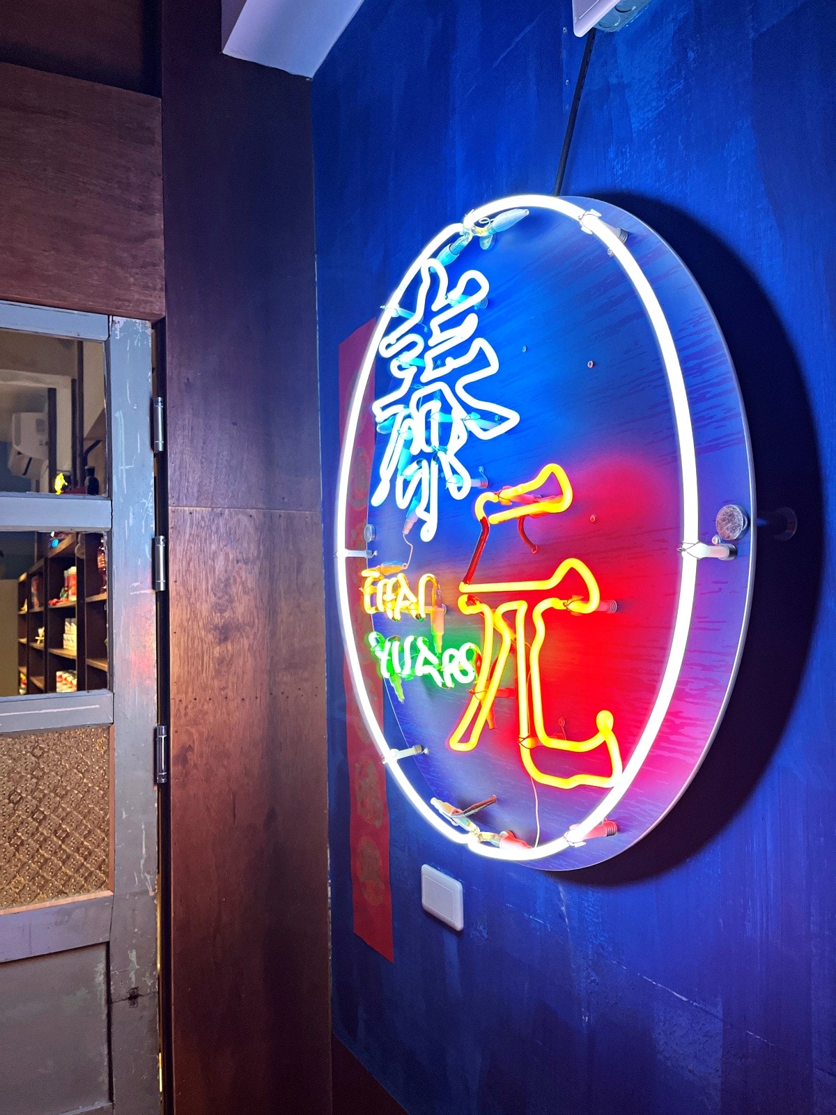 泰元 | 高雄最有風格的泰式餐廳 | 原帕泰炒粿條全新品牌出發 - 第18張圖 泰元 | 高雄最有風格的泰式餐廳 | 原帕泰炒粿條全新品牌出發