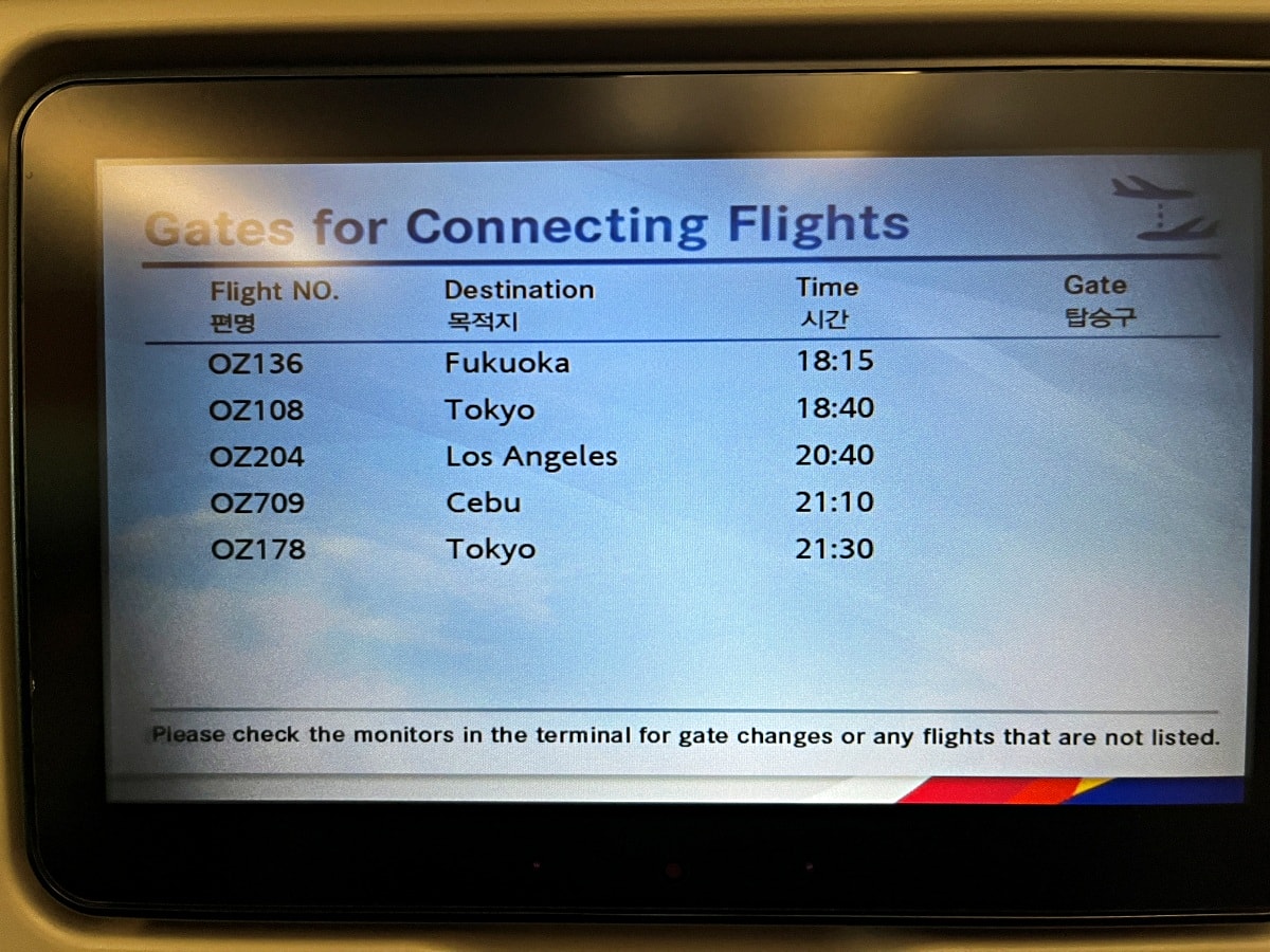 韓亞航空告別之旅 | 台北-首爾-福岡 | A380 | A321 | 韓亞航空轉機日本 - 第35張圖 韓亞航空告別之旅 | 台北-首爾-福岡 | A380 | A321 | 韓亞航空轉機日本