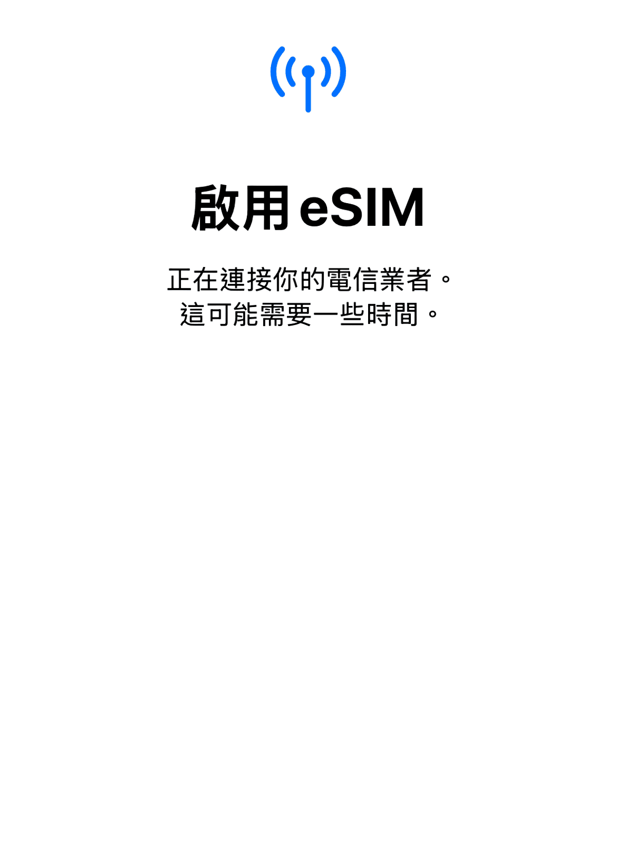 Wi-Go eSIM | 日本超穩定的日本網路分享 - 第11張圖 Wi-Go eSIM | 日本超穩定的日本網路分享