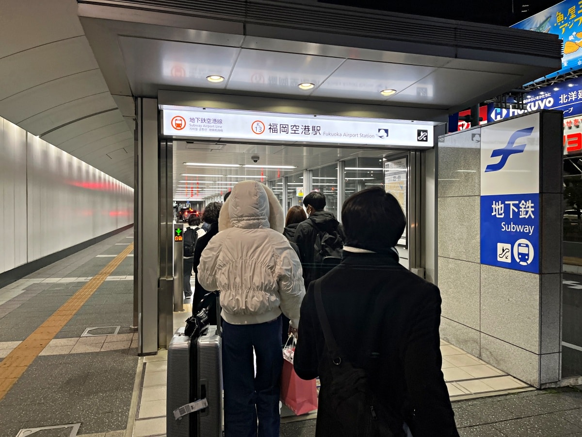 福岡機場 交通懶人包 | 日本最方便機場 | 幾百塊計程車就能到市區 | 福岡機場計程車 - 第18張圖 福岡機場 交通懶人包 | 日本最方便機場 | 幾百塊計程車就能到市區 | 福岡機場計程車
