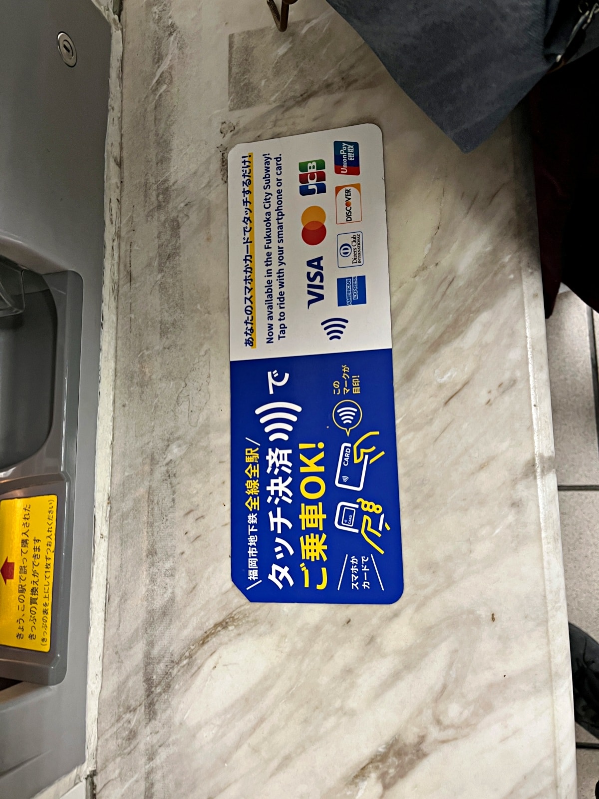 福岡機場 交通懶人包 | 日本最方便機場 | 幾百塊計程車就能到市區 | 福岡機場計程車 - 第19張圖 福岡機場 交通懶人包 | 日本最方便機場 | 幾百塊計程車就能到市區 | 福岡機場計程車