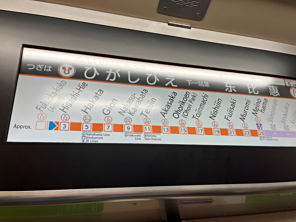 福岡機場 交通懶人包 | 日本最方便機場 | 幾百塊計程車就能到市區 | 福岡機場計程車 - 第26張圖 福岡機場 交通懶人包 | 日本最方便機場 | 幾百塊計程車就能到市區 | 福岡機場計程車