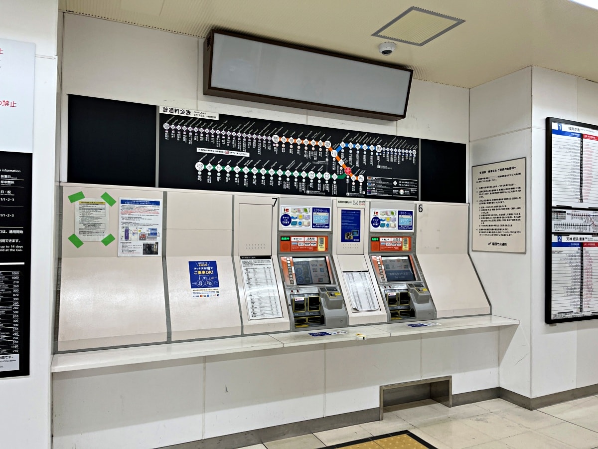 福岡機場 交通懶人包 | 日本最方便機場 | 幾百塊計程車就能到市區 | 福岡機場計程車 - 第20張圖 福岡機場 交通懶人包 | 日本最方便機場 | 幾百塊計程車就能到市區 | 福岡機場計程車