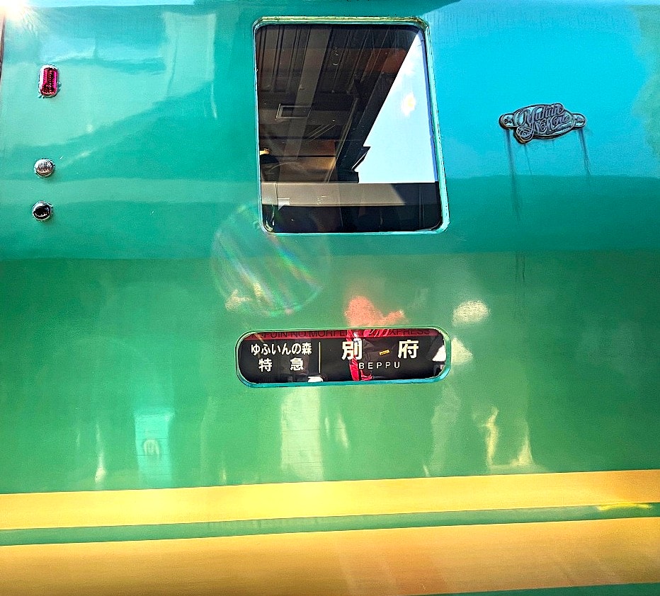 由布院之森-九州 JR Pass 可搭乘的人氣觀光列車 | 由布院之森預約秘訣 - 第9張圖 由布院之森-九州 JR Pass 可搭乘的人氣觀光列車 | 由布院之森預約秘訣