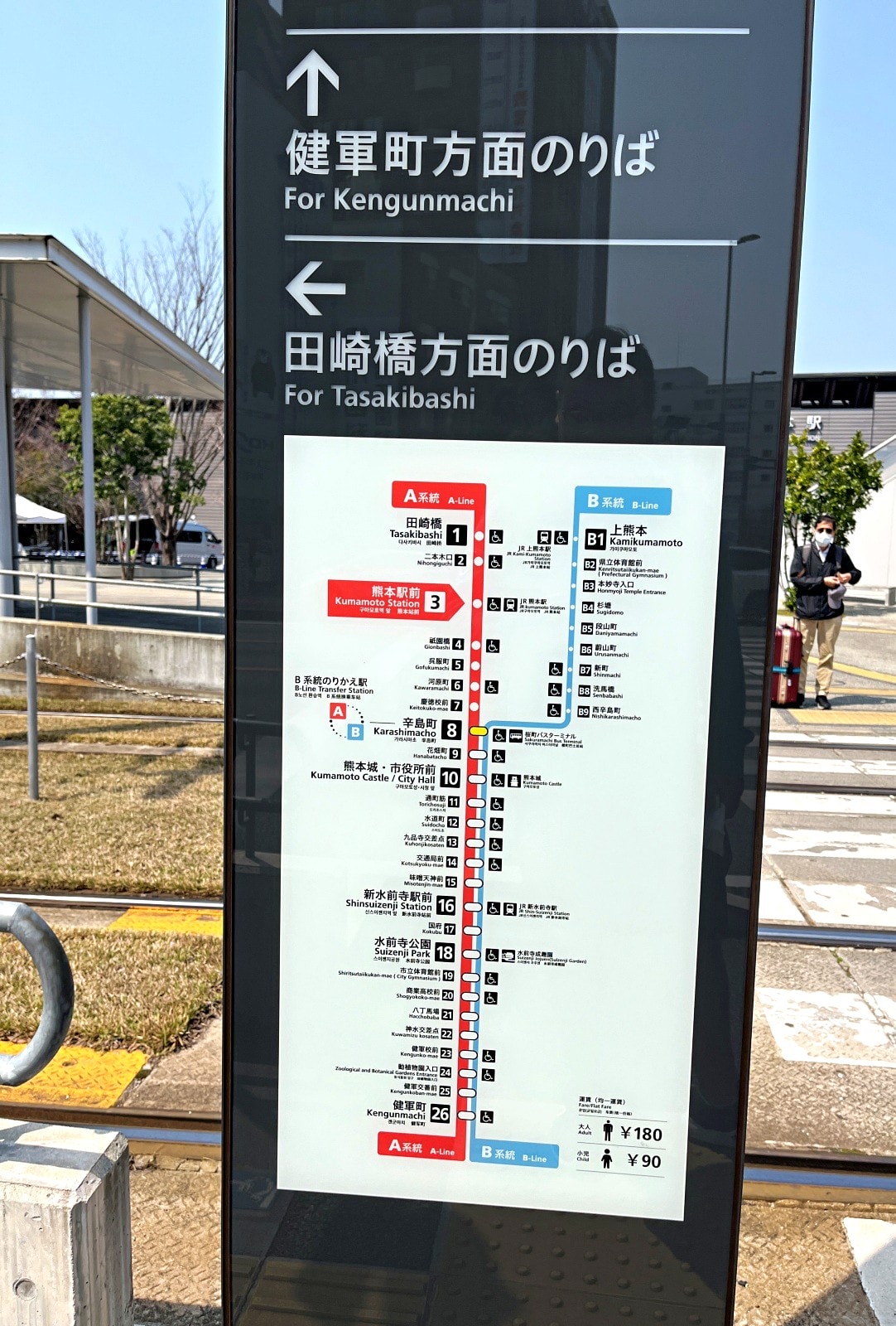熊本市電 | 熊本路面電車 – 熊本一日遊最佳選擇 | 可使用台灣信用卡搭車