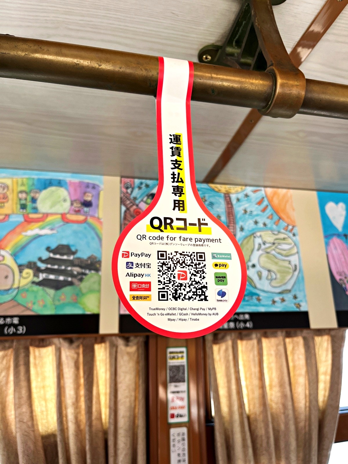 熊本市電 | 熊本路面電車 – 熊本一日遊最佳選擇 | 可使用台灣信用卡搭車