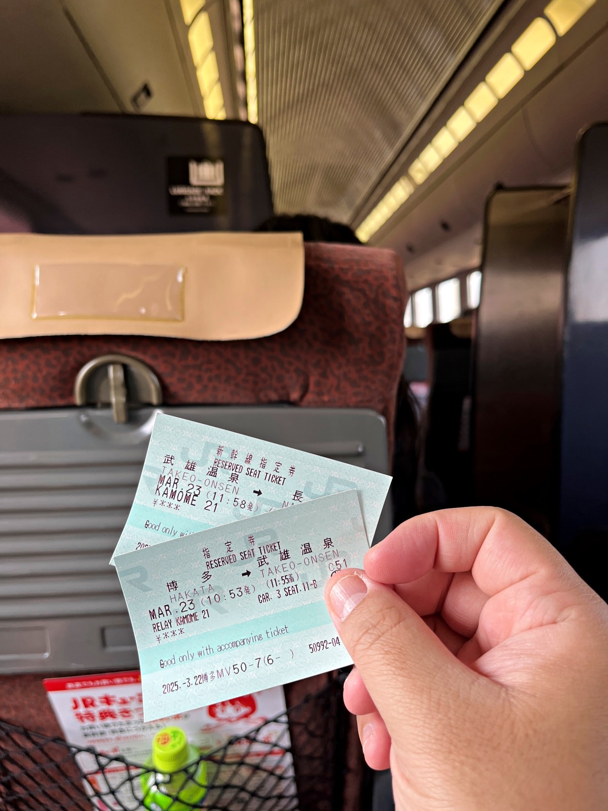 福岡- 長崎交通 | 西九州長崎新幹線 – N700S 鷗號 | 日本新幹線最舒服的普通對號席 | 接力海鷗到博多-長崎 - 第1張圖 福岡- 長崎交通 | 西九州長崎新幹線 – N700S 鷗號 | 日本新幹線最舒服的普通對號席 | 接力海鷗到博多-長崎