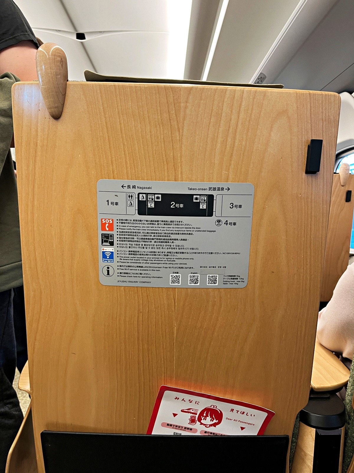 福岡- 長崎交通 | 西九州長崎新幹線 – N700S 鷗號 | 日本新幹線最舒服的普通對號席 | 接力海鷗到博多-長崎 - 第19張圖 福岡- 長崎交通 | 西九州長崎新幹線 – N700S 鷗號 | 日本新幹線最舒服的普通對號席 | 接力海鷗到博多-長崎